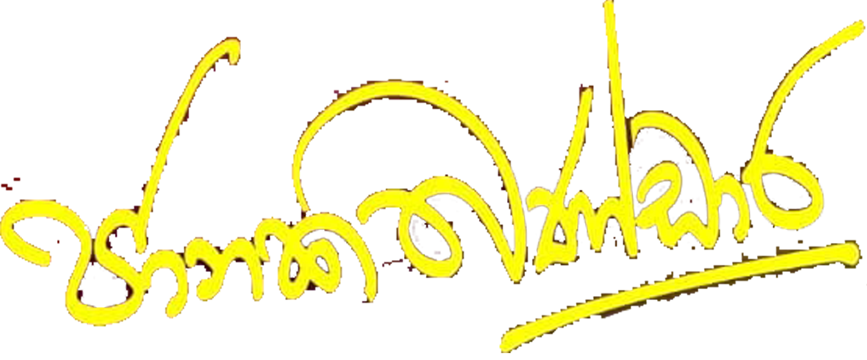 Janaka Bandara Political Science